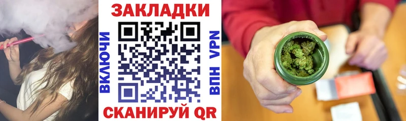 Купить закладку Майский Псилоцибиновые грибы  ТГК  Бошки Шишки  КОКАИН  А ПВП  Гашиш 