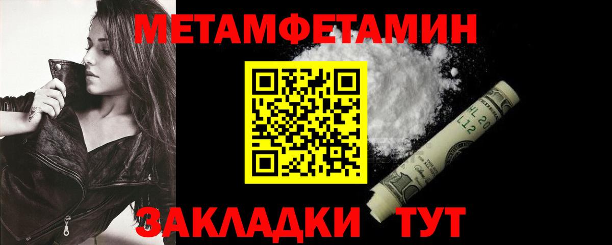АМФЕТАМИН 97% Майский