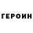 Марихуана VHQ Gosh100
