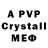 Метадон мёд Psycho_Rabbit4561