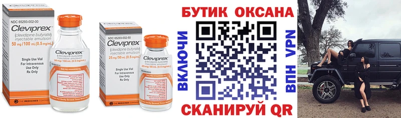 БУТИРАТ BDO 33%  закладки  Майский 