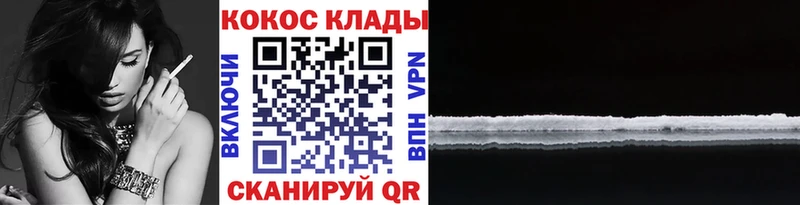 COCAIN FishScale  Майский 