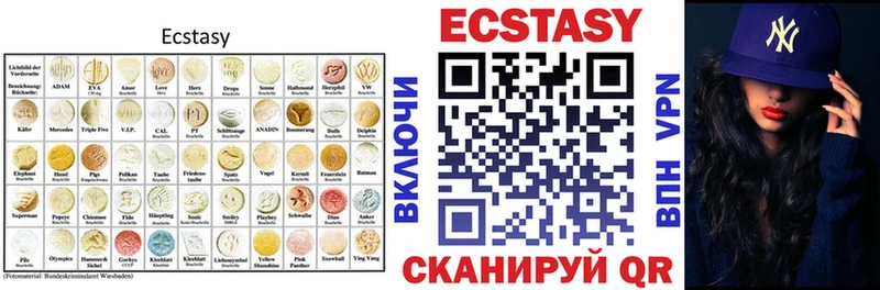 ЭКСТАЗИ Cube Майский