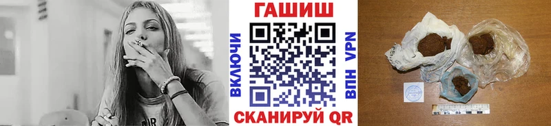 ГАШИШ Premium  Майский 