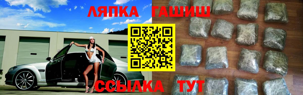 ГАШИШ Ice-O-Lator  где найти наркотики  Вход с VPN  Майский  ГАШ убойный  ГАШИШ 