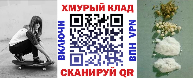 продажа наркотиков  Майский  Героин гречка 