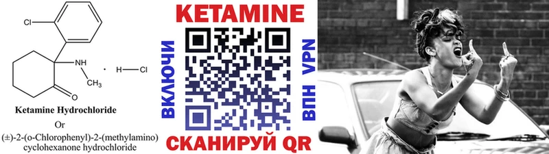 Кетамин VHQ Майский