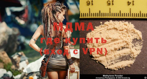 скорость mdpv Абдулино