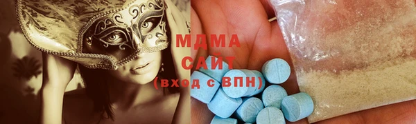 скорость mdpv Абдулино