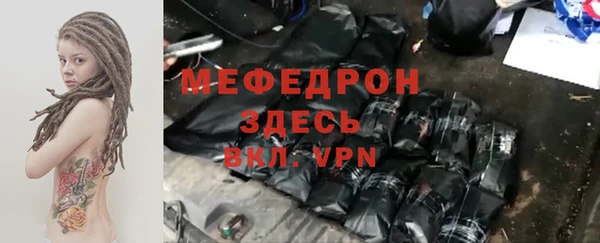 меф VHQ Алексеевка
