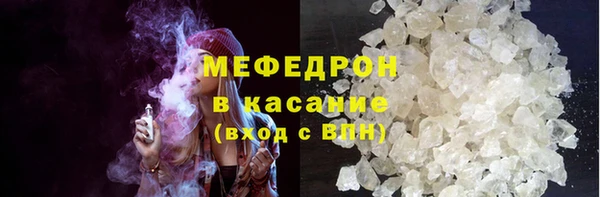 тгк Абаза