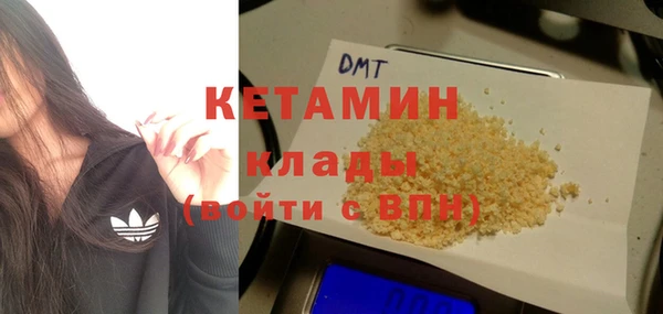 тгк Абаза