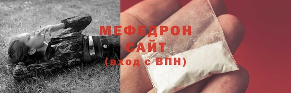 меф VHQ Алексеевка