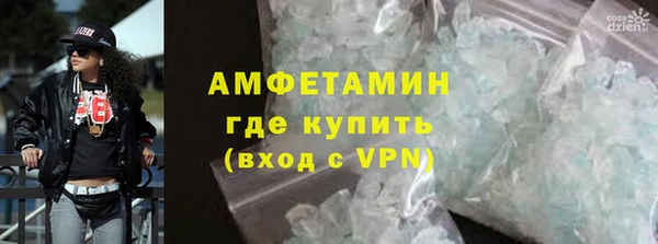 меф VHQ Алексеевка