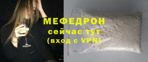 скорость mdpv Абдулино
