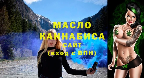 MDMA Абинск