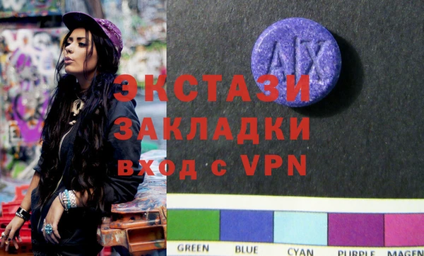 MDMA Абинск