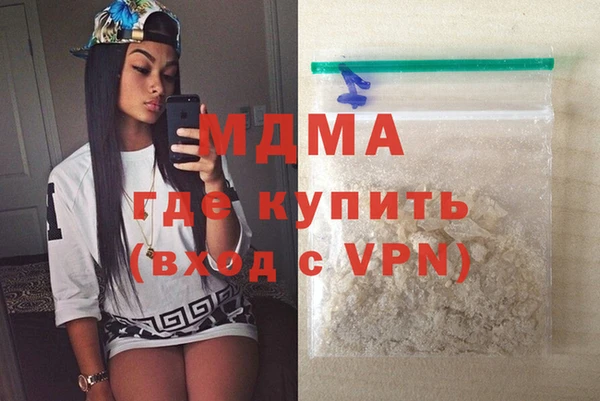 MDMA Абинск