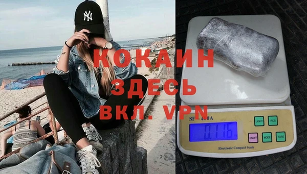 MDMA Абинск