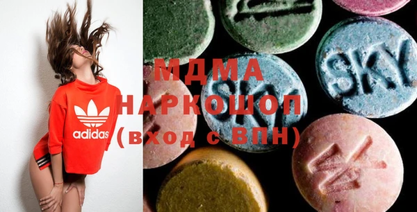 MDMA Абинск