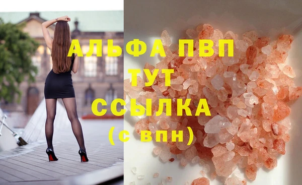 скорость mdpv Абдулино