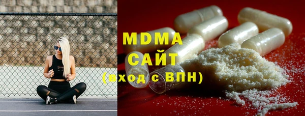 MDMA Абинск