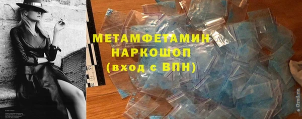 скорость mdpv Абдулино