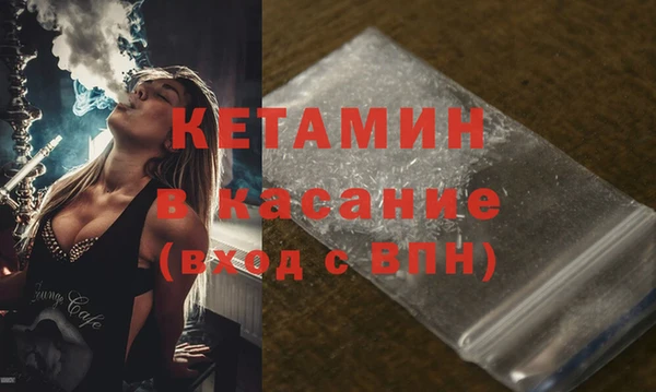 тгк Абаза