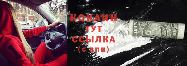 MDMA Абинск