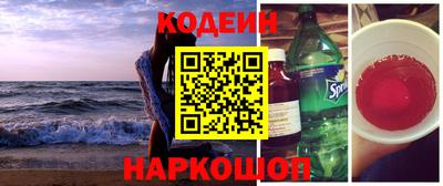 стаф Изобильный