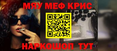 метамфетамин Ирбит