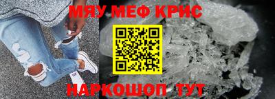 стаф Изобильный