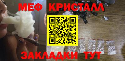 стаф Изобильный