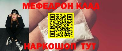 марки nbome Ипатово