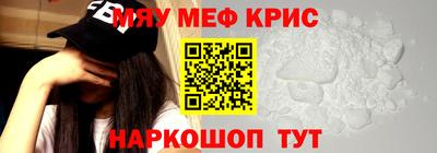 метамфетамин Ирбит