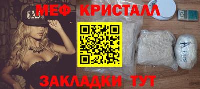 метамфетамин Ирбит