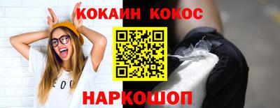 марки nbome Ипатово