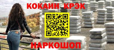 марки nbome Ипатово