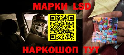 марки nbome Ипатово