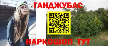марки nbome Ипатово