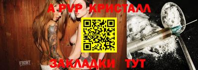 стаф Изобильный