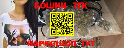 марки nbome Ипатово