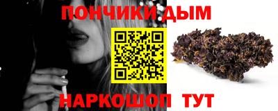 марки nbome Ипатово