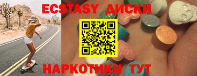 стаф Изобильный