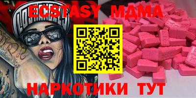 марки nbome Ипатово