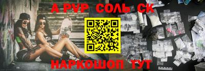стаф Изобильный