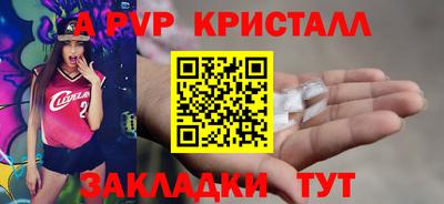 метамфетамин Ирбит