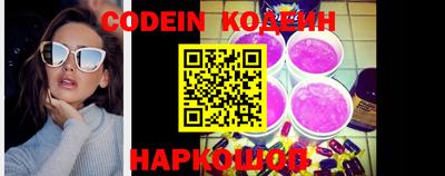 марки nbome Ипатово