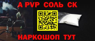 метамфетамин Ирбит