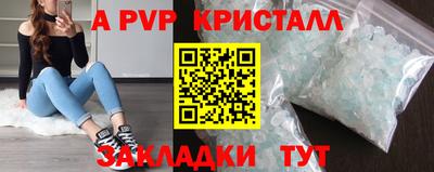марки nbome Ипатово
